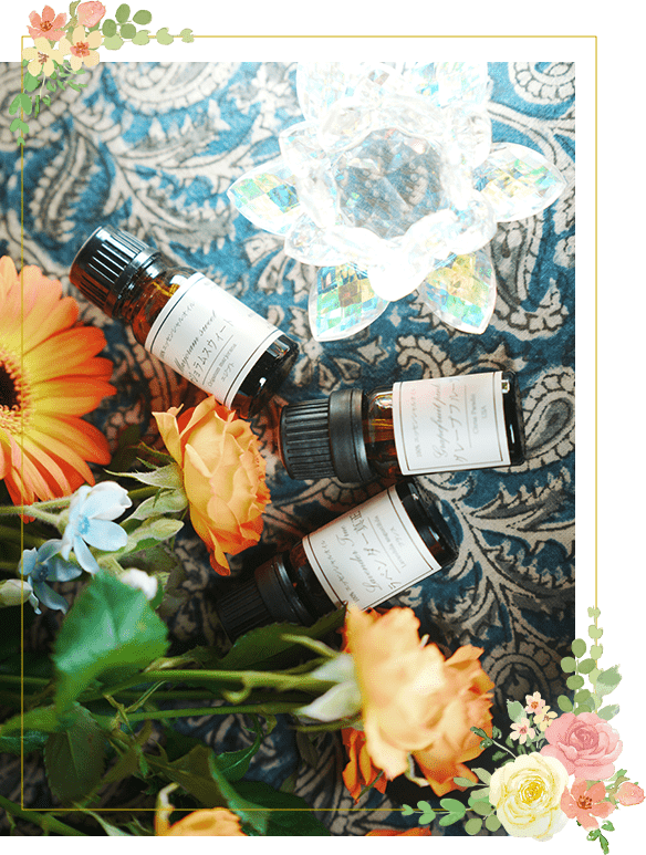 ヒーリングアロマ愛蘭について